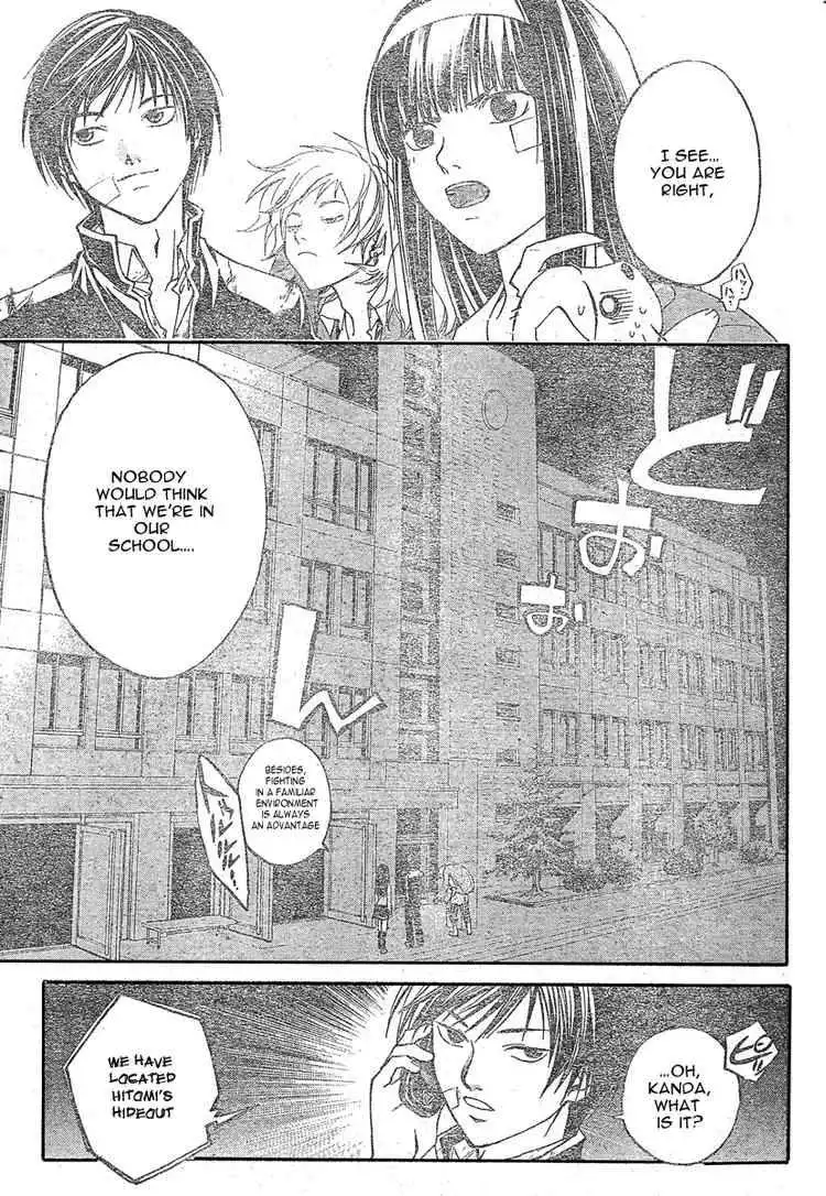 Code: Breaker Chapter 26 7